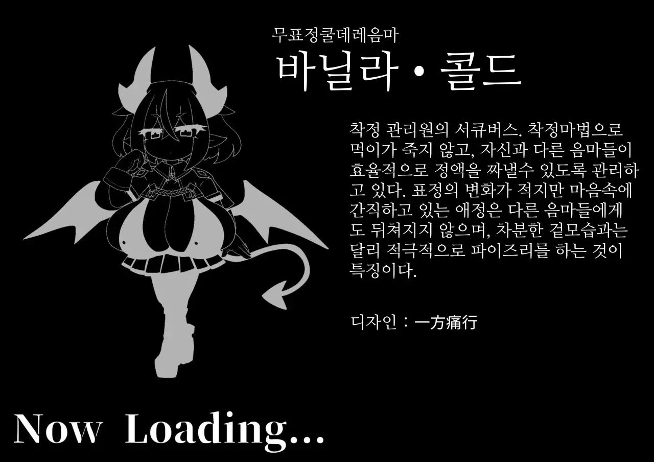 LoLi Bakunyuu Inma-Tachi Ni Tappuri Kawaigarare Gyaku Rape Paizuri De Maryoku Kyoukyuu Tairyou Shibosei Sarechau Ohanashi